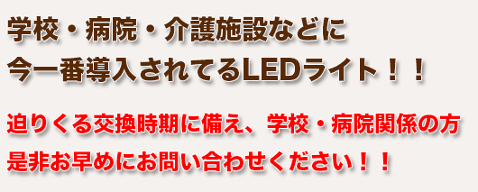 GRbZ/wZEa@LED